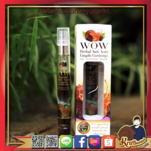 Lingzhi-Cordyceps Herbal Extract (Spray) (Kru Bunlert)