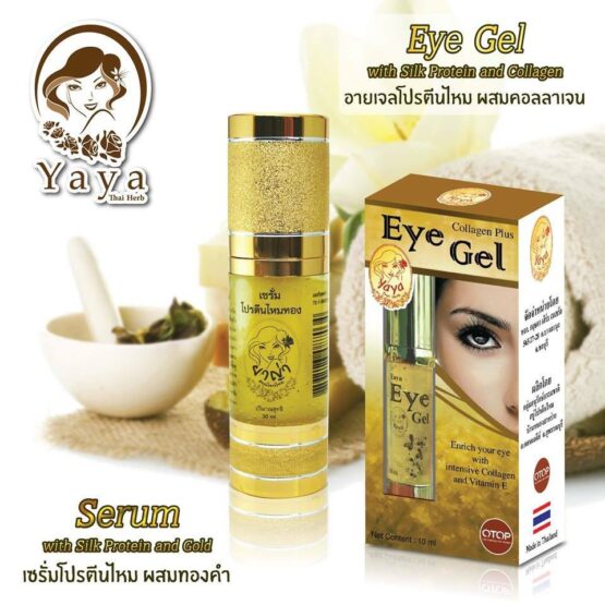 Silk Protein Eye Gel - Image 2