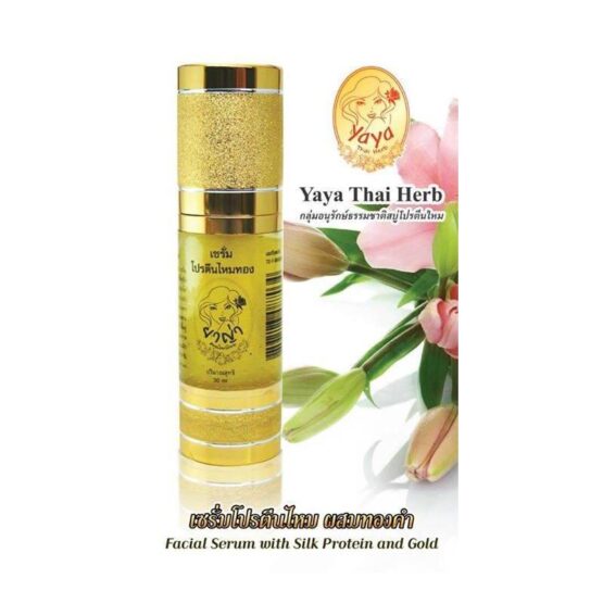 Silk Protein Serum