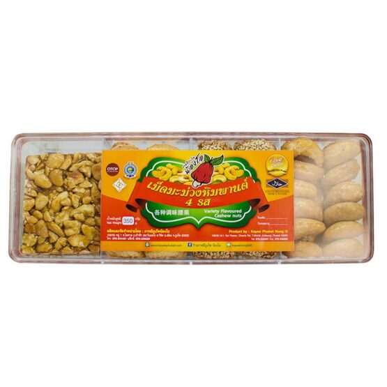 เม็ดมะม่วงหิมพานต์ 4 รส Cashew Nut Variety Flavour