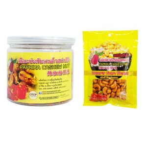 เม็ดมะม่วงหิมพานต์ รสปาปริก้า Paprika Cashew Nut