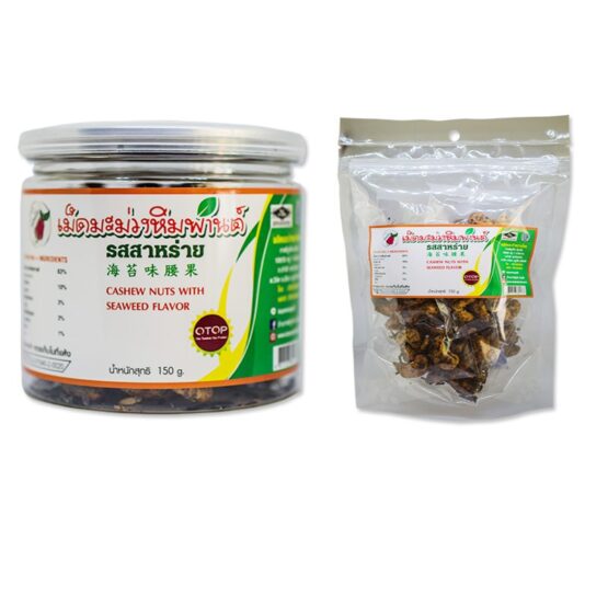 Roasted Cashew Nut (Seaweed Flavor)