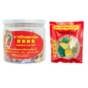 เม็ดมะม่วงหิมพานต์ ทอดเกลือ Cashew Nut Salt