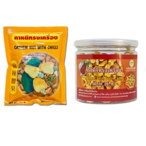เม็ดมะม่วงหิมพานต์ ทรงเครื่อง Cashew Nut with Chilli