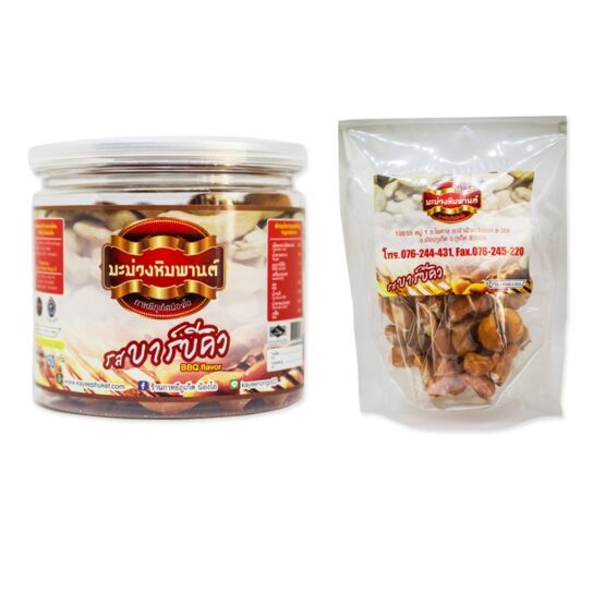 BBQ Cashew Nuts