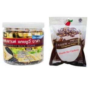เม็ดมะม่วงหิมพานต์ งาดำ Cashew Nut Black Sesame (ซอง/กระปุก)