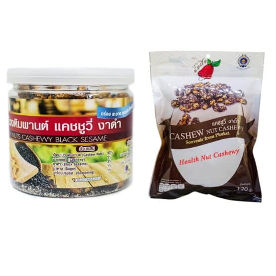 Cashew Nut Black Sesame (Sachet/Bottle)