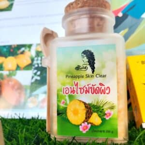 เอนไซม์ขัดผิว