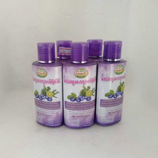 Leech Lime with Butterfly Pea and Honey Shampoo