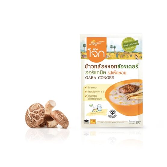 Organic Sprouted Brown Rice (Mixed Flavor) - Image 3