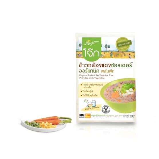 Organic Sprouted Brown Rice (Mixed Flavor) - Image 2