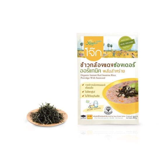 Organic Sprouted Brown Rice (Mixed Flavor) - Image 4