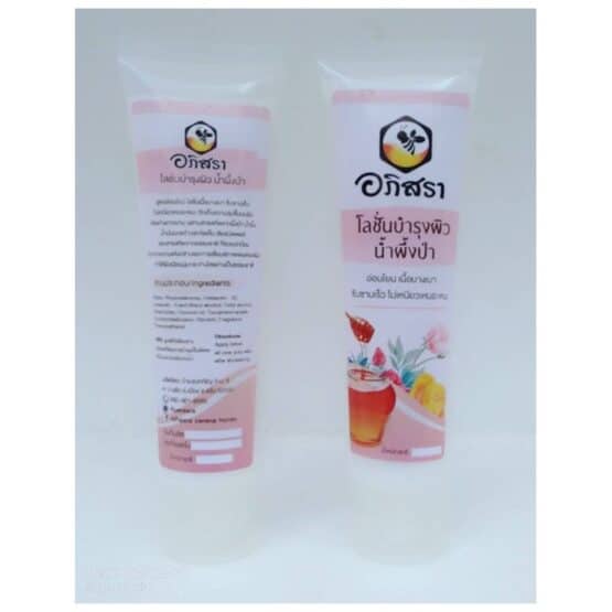 Wild Honey Nourishing Body Lotion