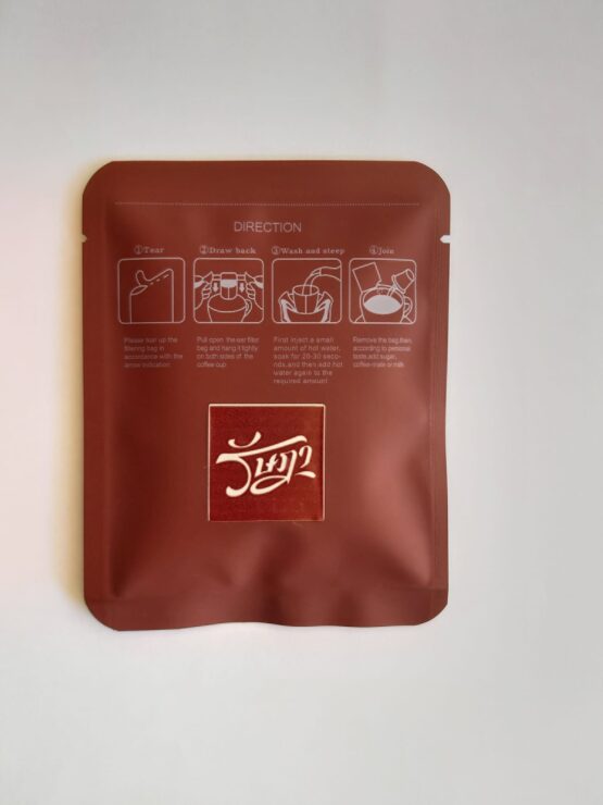 กาแฟดริป โรบัสต้า แบบเข้ม (Dark Coffee) บรรจุ 10 ซอง ตรา รัษฎา (RATSADA COFFEE) - Image 4