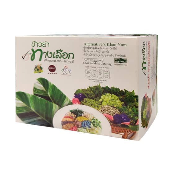 ชุดข้าวยำ  (ขนาดสำหรับ 1 จาน) ตรา ทางเลือก เพื่อสุขภาพ จากธรรมชาติ