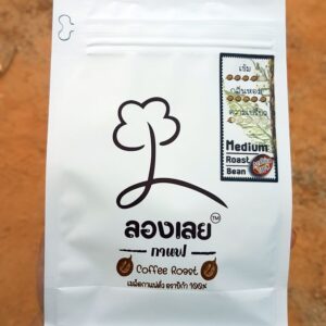 เมล็ดกาแฟคั่ว อาราบิก้า 100% ขนาด 250 กรัม ตรา ลองเลย