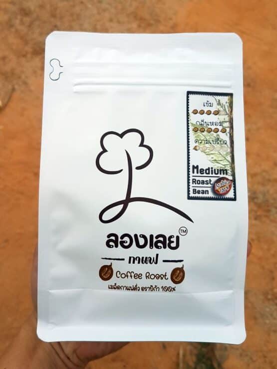 เมล็ดกาแฟคั่ว อาราบิก้า 100% ขนาด 250 กรัม ตรา ลองเลย
