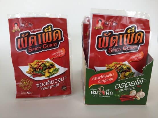 เครื่องแกงผัดเผ็ด @ วิสาหกิจชุมชนกลุ่มเครื่องแกงสำเร็จรูปสมใจนึก - Image 2