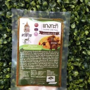 เครื่องแกงกะทิ @ เครื่องแกงตายาย