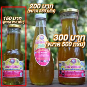100% Honey, 250 g. (Nam Phueng Khian Sa)