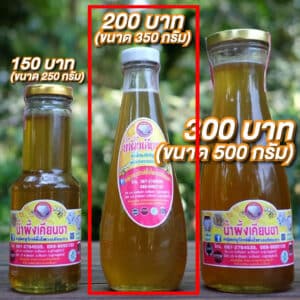 100% Honey, 350 g. (Nam Phueng Khian Sa)