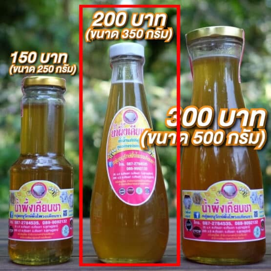 100% Honey, 350 g. (Nam Phueng Khian Sa)
