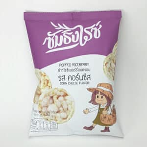 ข้าวไรซ์เบอร์รี่อบกรอบ รสคอร์นชีส ขนาด 30 กรัม ตรา ซัมธิงไรซ์