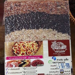 ข้าวกล้องสามสี ขนาด 1 กก. ตรา บ้านข้าวหอม