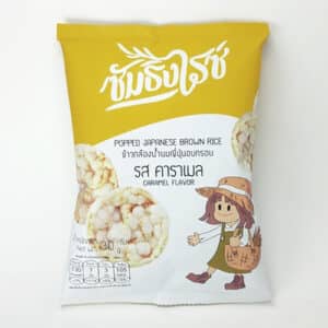 ข้าวไรซ์เบอร์รี่อบกรอบ รสคาราเมล ขนาด 30 กรัม ตรา ซัมธิงไรซ์