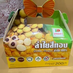 ลำไยสีทอง บรรจุกล่อง 200 กรัม ตรา บุญนภา
