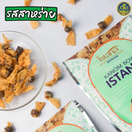 ขนมโบว์อิสตานา สูตรชาววัง แบบแพ็ก 3 ชิ้น 3 รสชาติ @ วิสาหกิจชุมชนอนุรักษ์ภูมิปัญญา - Image 4