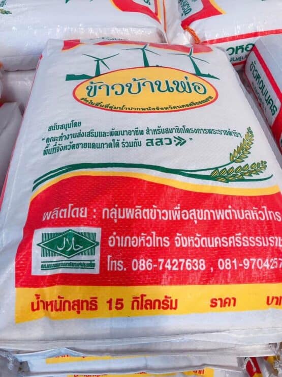 Rice, Ban Pho Khao Hom Nakorn (Pathum Thani 1), 15 kg. - Image 2