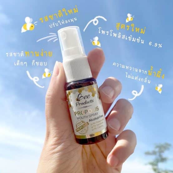 Propolis Mouth Spray, 15ml. (Bee Products Thai) - Image 2