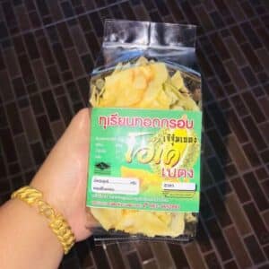 ทุเรียนทอด KO Betong ขนาด 130g. @ วิสาหกิจกลุ่มรับซื้อผลไม้วังใหม่