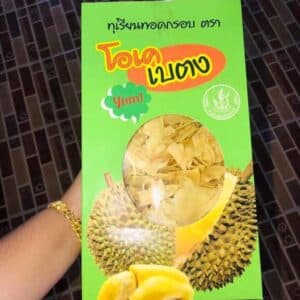 ทุเรียนทอด KO Betong ขนาด 500 g. @ วิสาหกิจกลุ่มรับซื้อผลไม้วังใหม่