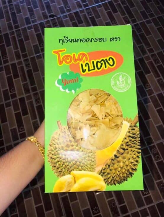ทุเรียนทอด KO Betong ขนาด 500 g. @ วิสาหกิจกลุ่มรับซื้อผลไม้วังใหม่
