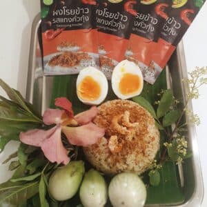 ผงโรยข้าว รสแกงคั่วกุ้ง @ เครื่องแกง บ้านหนองตาม