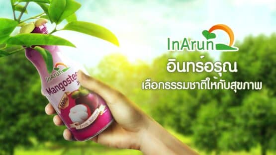 น้ำมังคุด น้ำผลไม้เพื่อสุขภาพ ขนาด 180 ml @ บริษัท อินทร์อรุณ ฟรุตส์ โปรดักส์ จำกัด - Image 6
