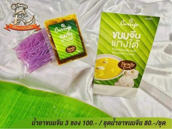 เครื่องแกงน้ำยาขนมจีนแกงใต้ @ พริกแกงบ้านตีน - Image 2