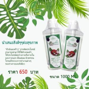 Cold Pressed Virgin Coconut Oil, 1000ml. (Pump) (Ning Coconut Oil)