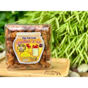 ปูอบโอ่ง 3 รส ขนาด 250 กรัม ตรา คุณยาย²