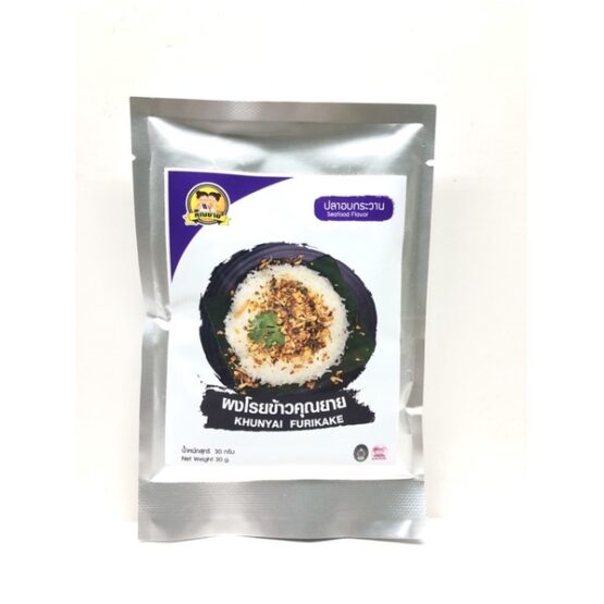 ผงโรยข้าว รส ปลาอบกระวาน ขนาด 30 กรัม ตรา คุณยาย²