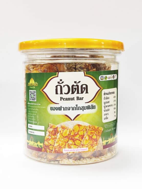 Crispy Peanuts Bar, Ban Lao Pho