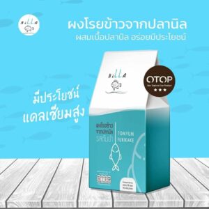 ผงโรยข้าวจากปลานิล รสต้มยำ ขนาด 100 กรัม ตรา Nilla (นิลลา)