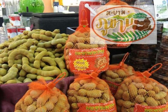 Golden tamarind, 1 kg. (Makham Phukham)