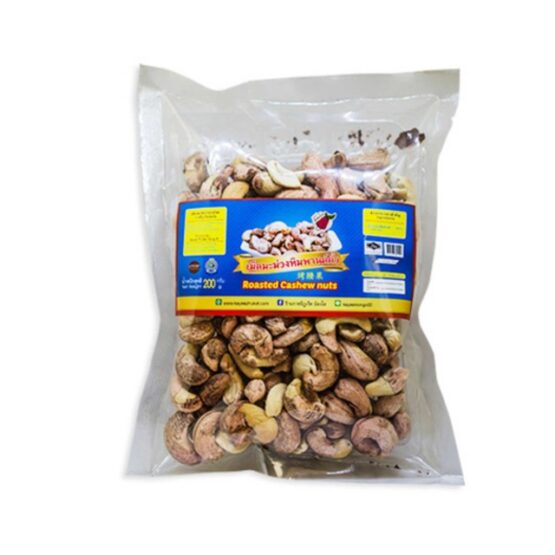 Original Roasted Cashew nuts, 200 g. (Kayee Phuket Nong O)
