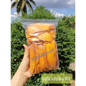 Dried mango, 1,000 g. (I-YHA)