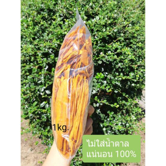 Dried mango, 1,000 g. (I-YHA) - Image 2