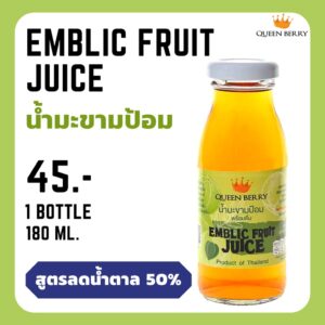น้ำมะขามป้อมผสมน้ำผึ้งป่าพร้อมดื่ม ขนาด 180 ml. ตรา Queen Berry