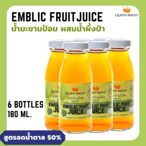 น้ำมะขามป้อมผสมน้ำผึ้งป่าพร้อมดื่ม ขนาด 180 ml. x 6 ขวด ตรา Queen Berry